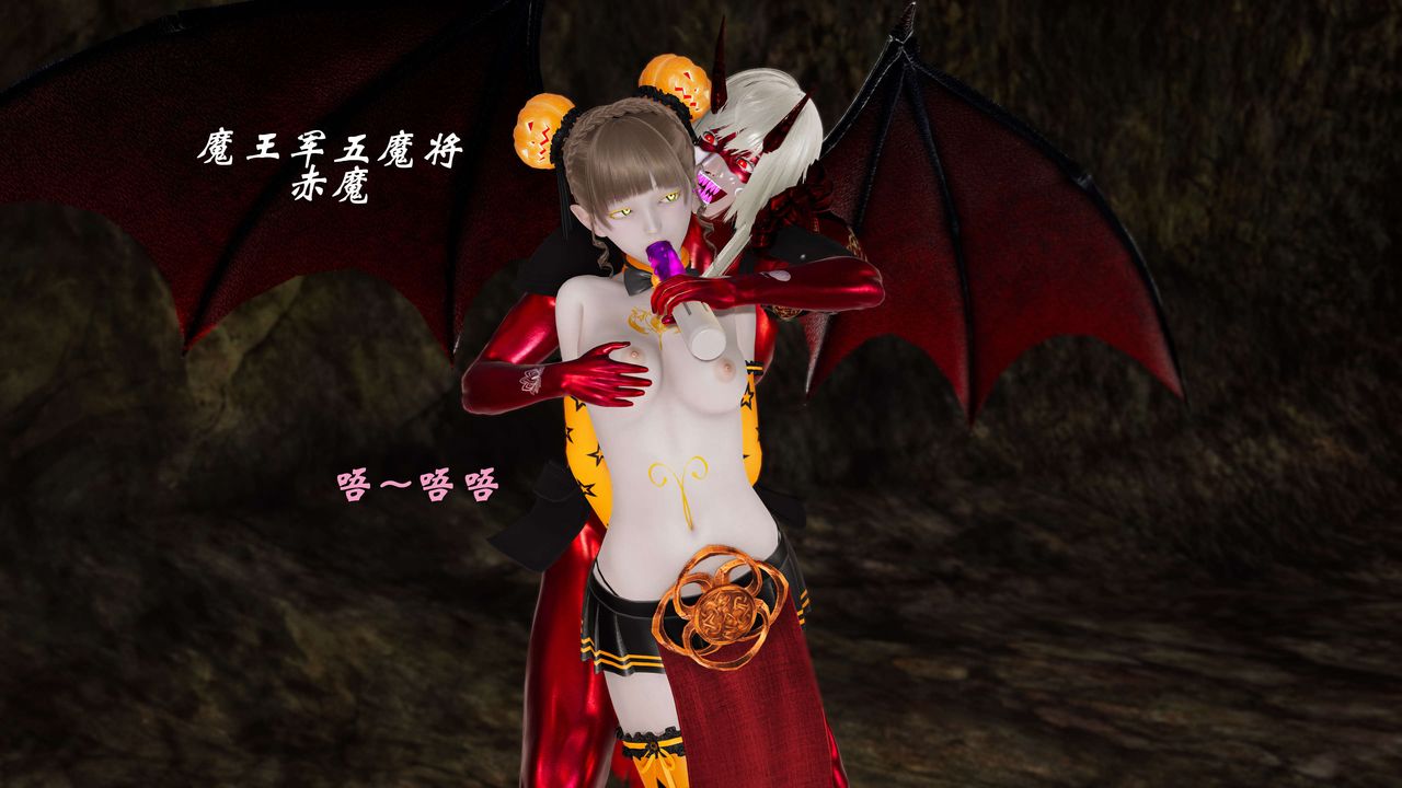 [3D]破界纪元-第三季天动篇第32话