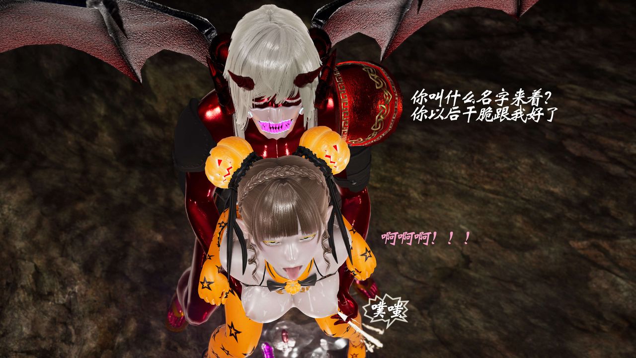 [3D]破界紀元-第三季天動篇第32話