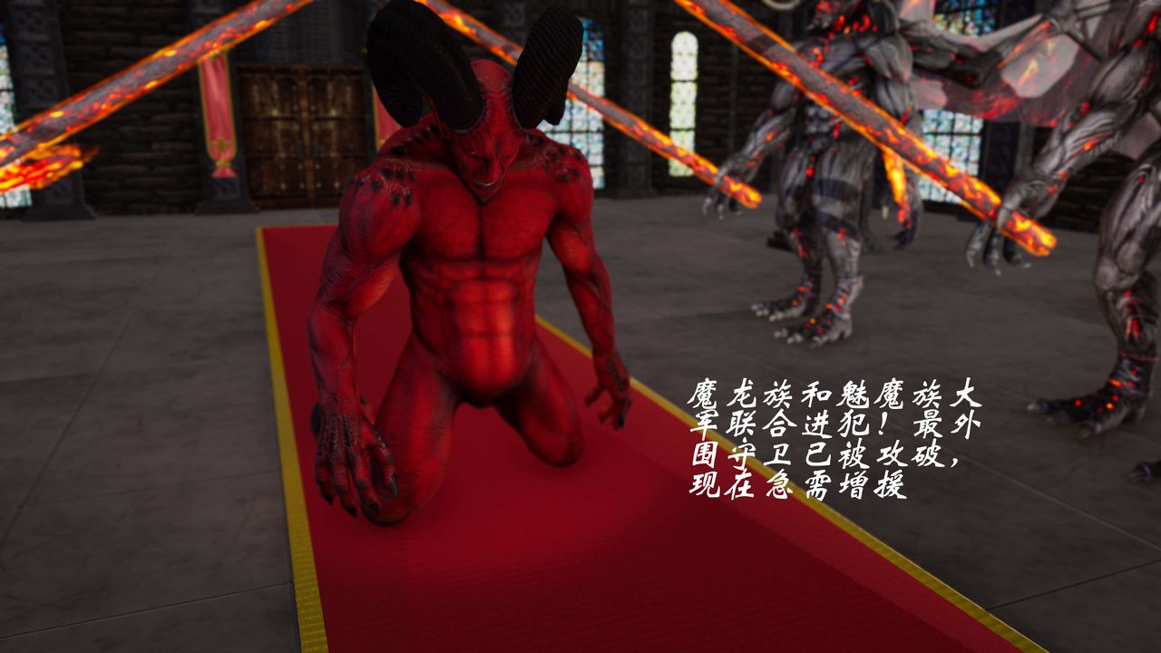 [3D]破界纪元-第三季天动篇第32话