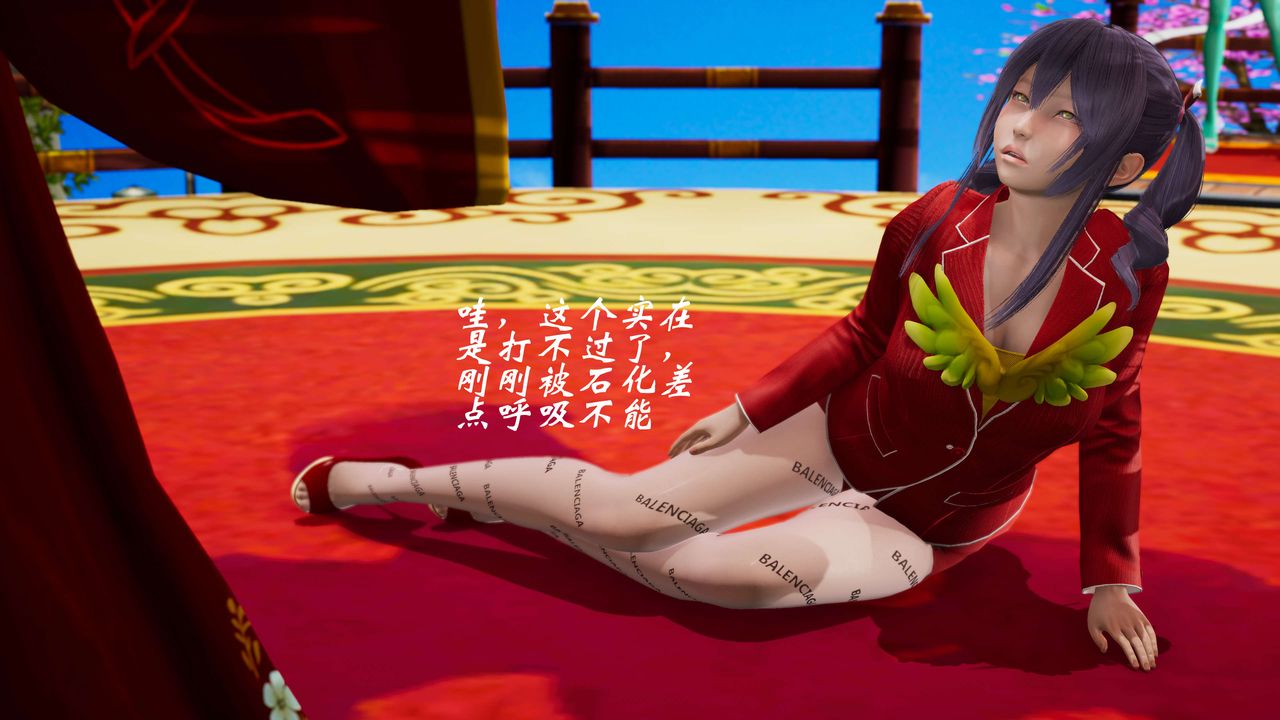 [3D]破界紀元-第三季天動篇第32話