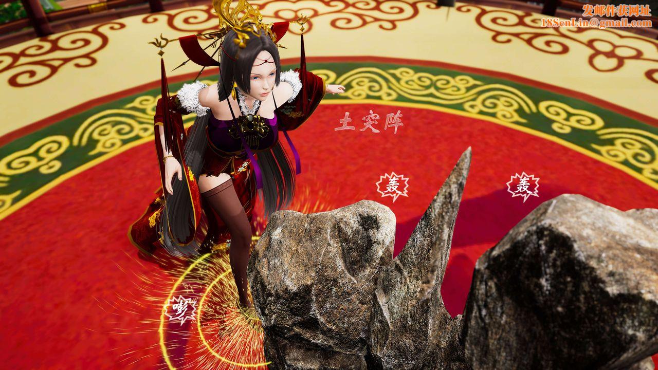 [3D]破界纪元-第三季天动篇第32话