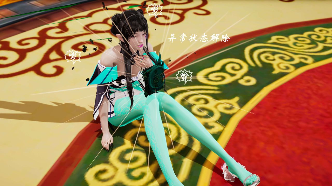 [3D]破界纪元-第三季天动篇第32话