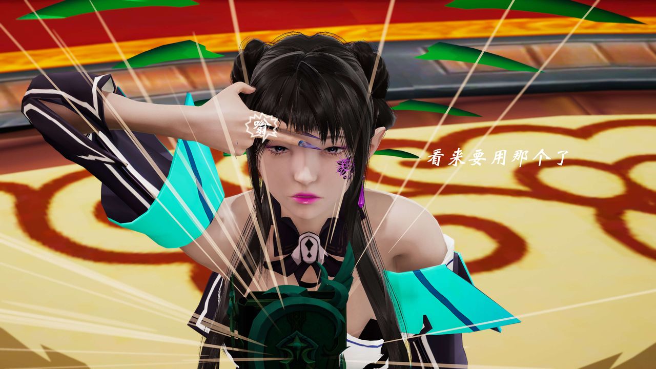 [3D]破界纪元-第三季天动篇第32话