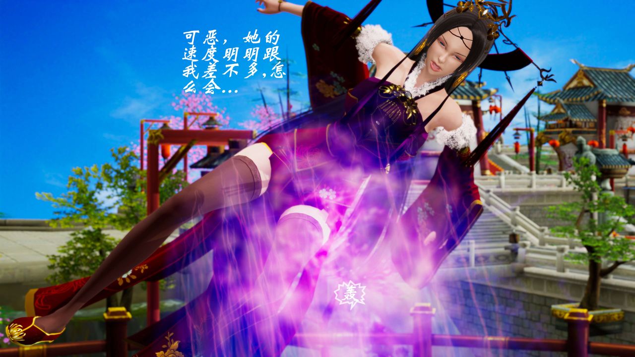 [3D]破界纪元-第三季天动篇第32话