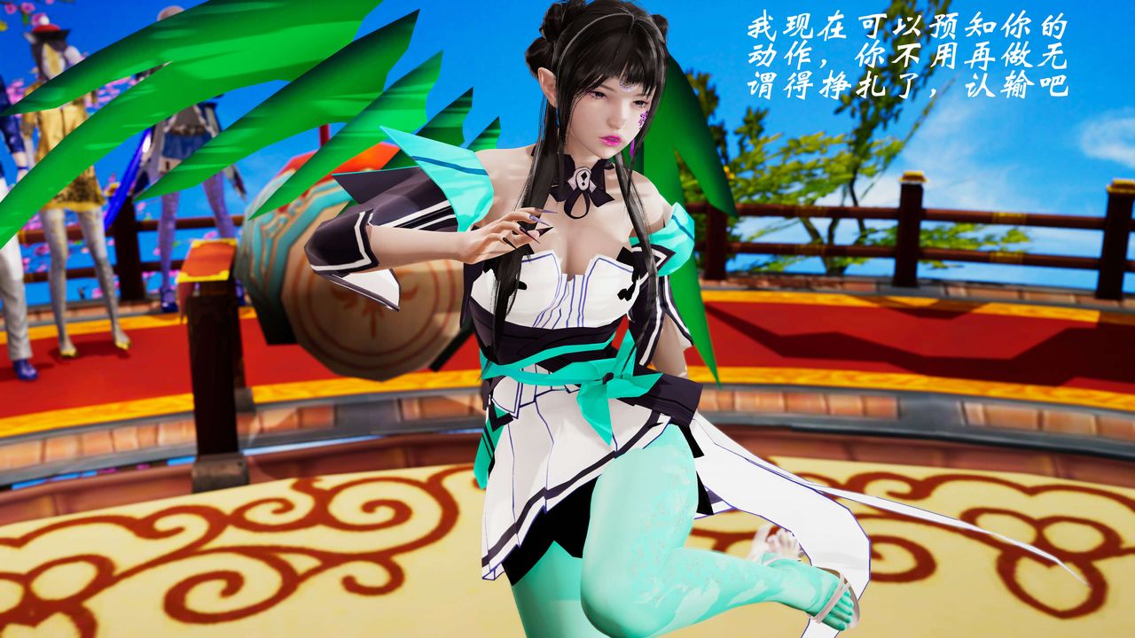 [3D]破界纪元-第三季天动篇第32话