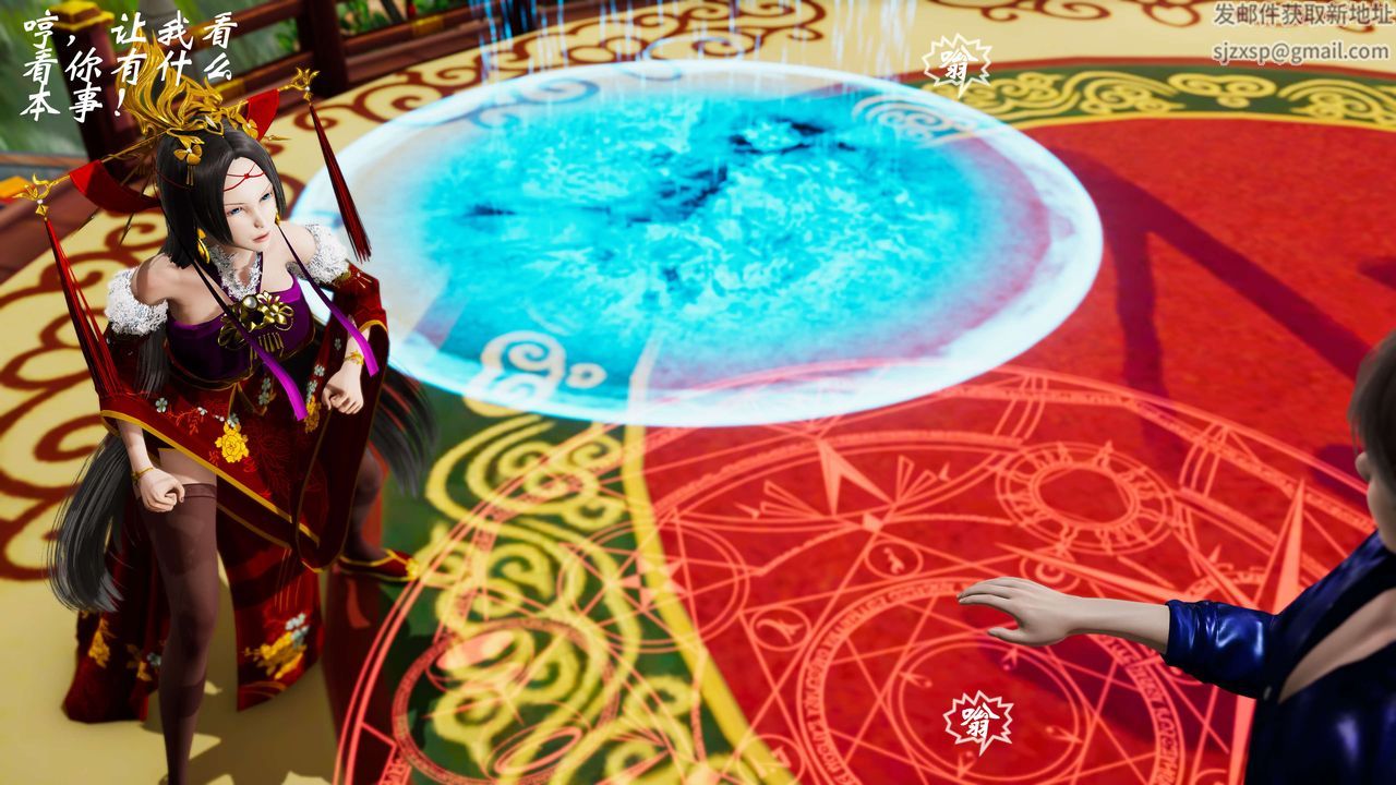 [3D]破界紀元-第三季天動篇第32話