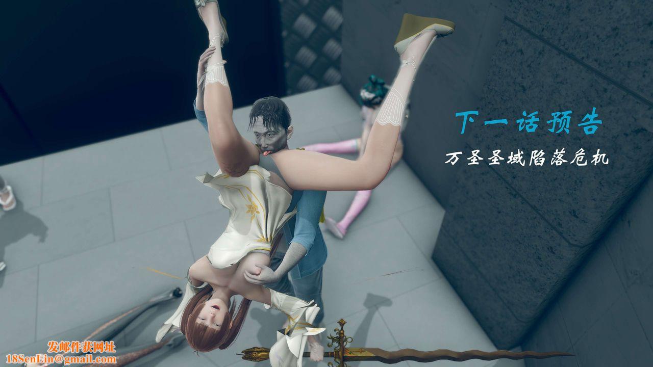 [3D]破界纪元-第三季天动篇第32话