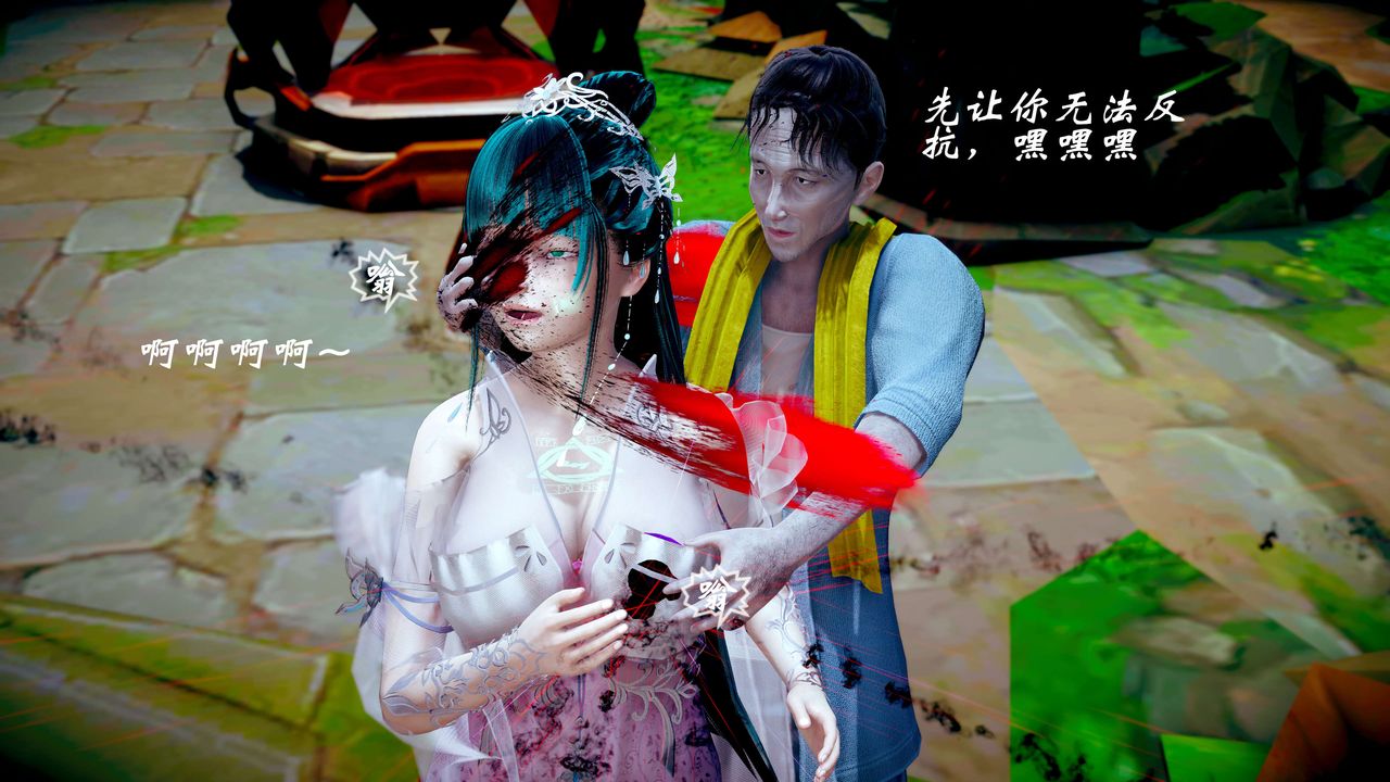 [3D]破界纪元-第三季天动篇第33话