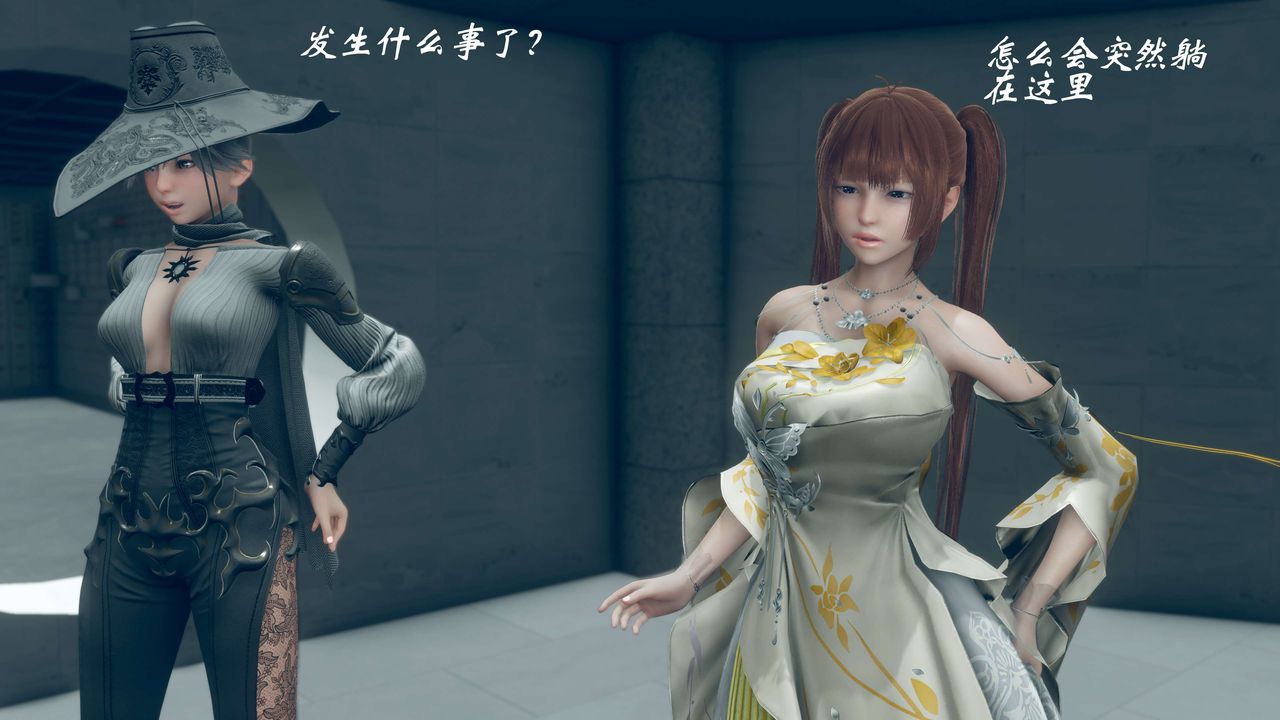 [3D]破界纪元-第三季天动篇第33话