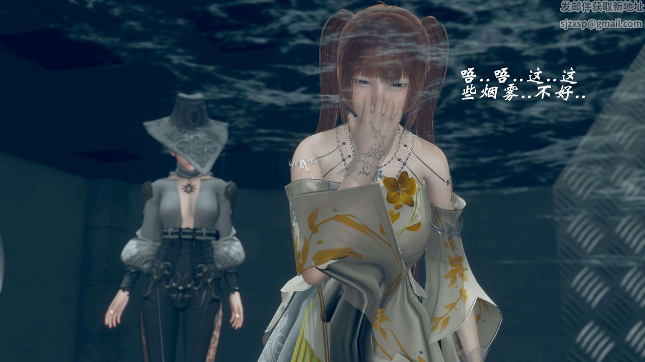 [3D]破界纪元-第三季天动篇第33话