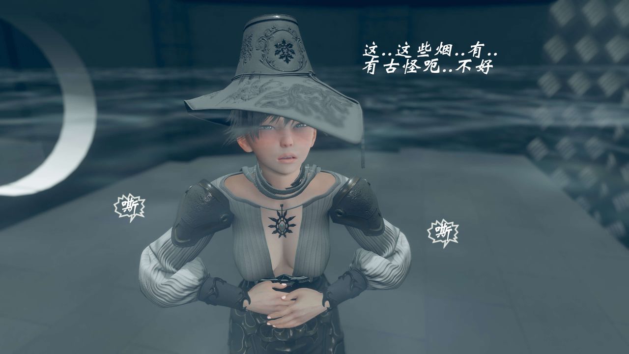 [3D]破界纪元-第三季天动篇第33话