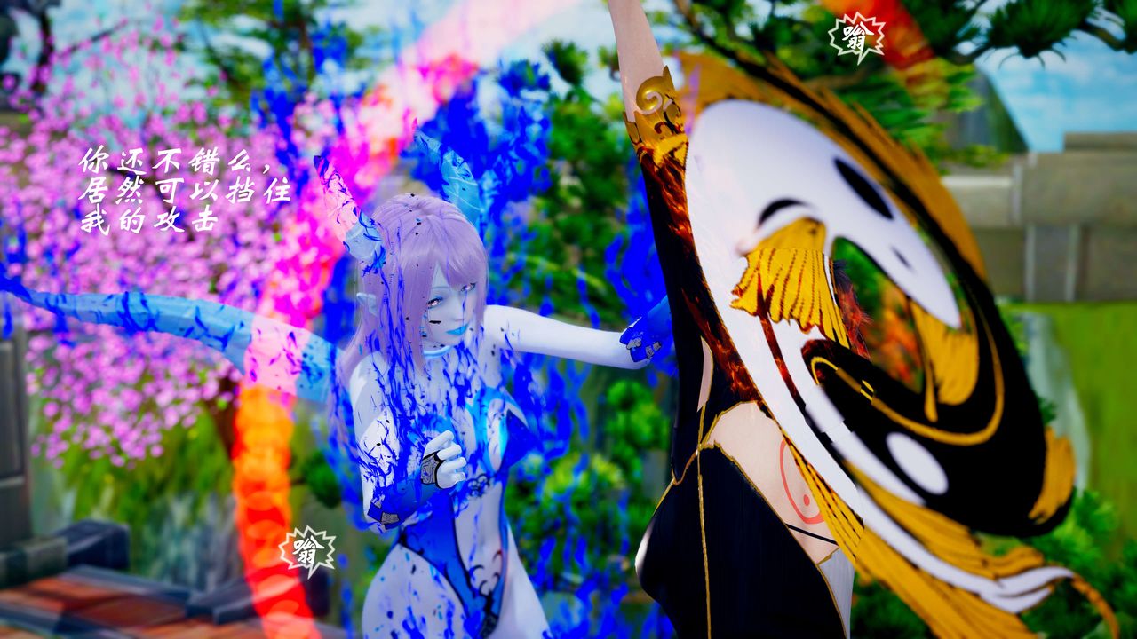 [3D]破界纪元-第三季天动篇第34话