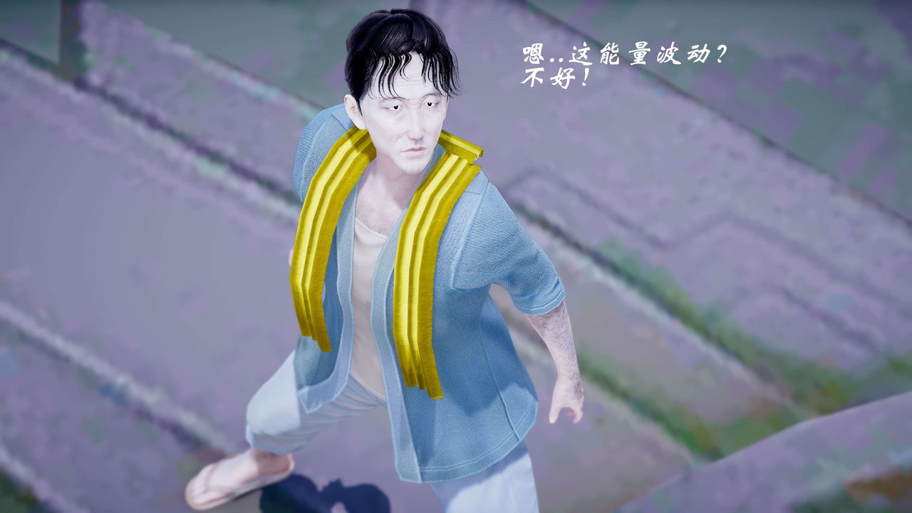 [3D]破界纪元-第三季天动篇第34话