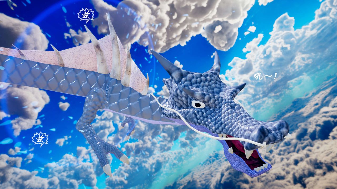 [3D]破界紀元-第三季天動篇第34話