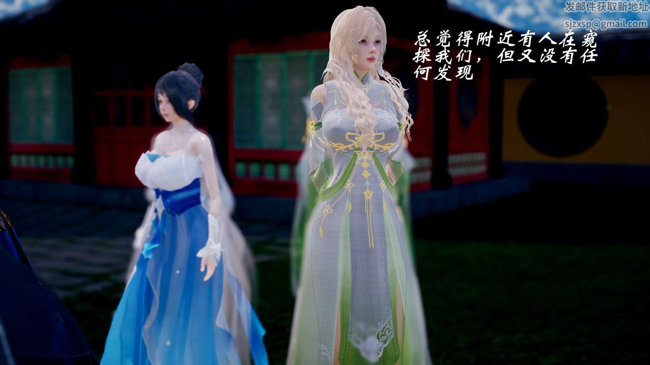 [3D]破界纪元-第三季天动篇第34话