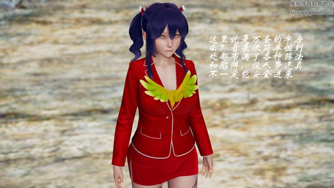 [3D]破界纪元-第三季天动篇第34话