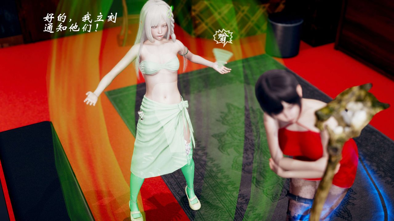 [3D]破界纪元-第三季天动篇第34话