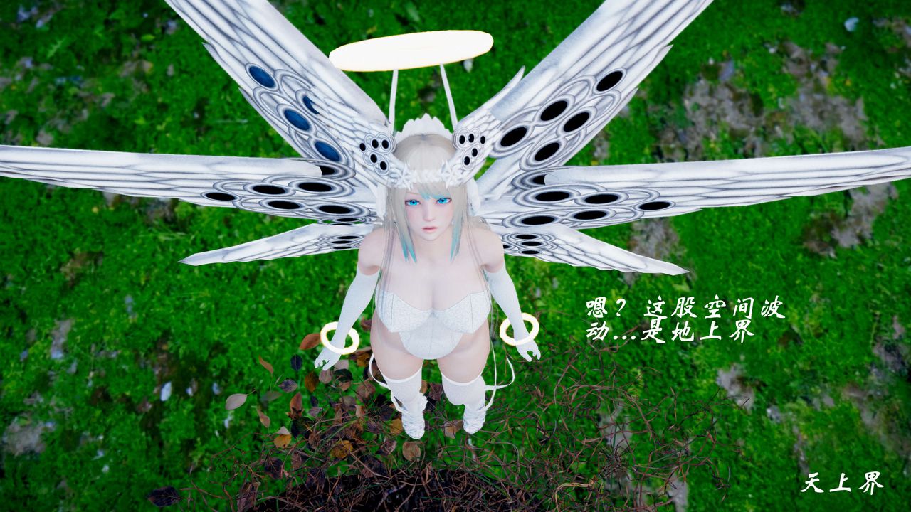 [3D]破界纪元-第三季天动篇第34话