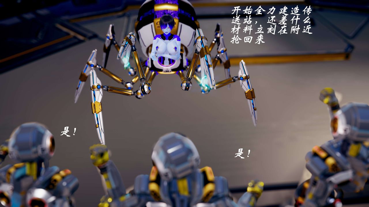 [3D]破界纪元-第三季天动篇第34话