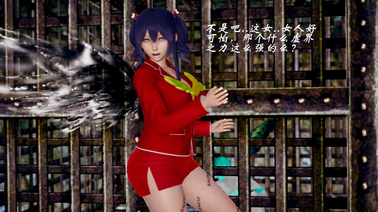 [3D]破界纪元-第三季天动篇第35话