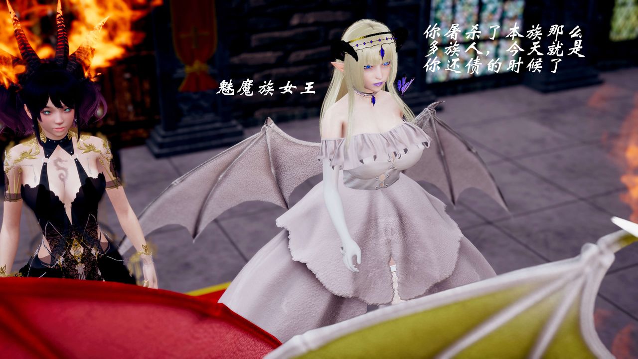 [3D]破界纪元-第三季天动篇第35话