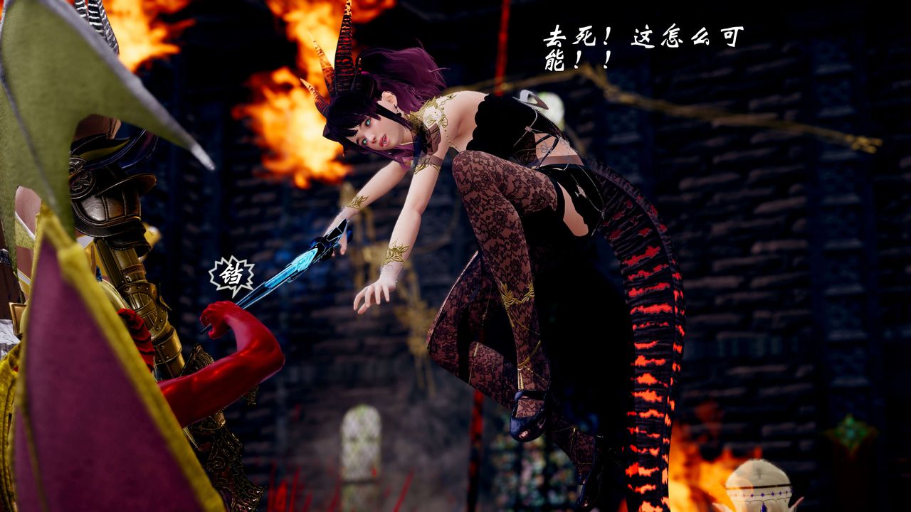 [3D]破界纪元-第三季天动篇第35话