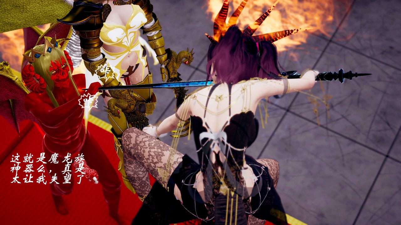 [3D]破界纪元-第三季天动篇第35话