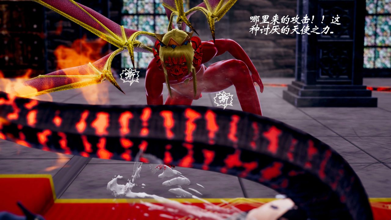 [3D]破界纪元-第三季天动篇第36话