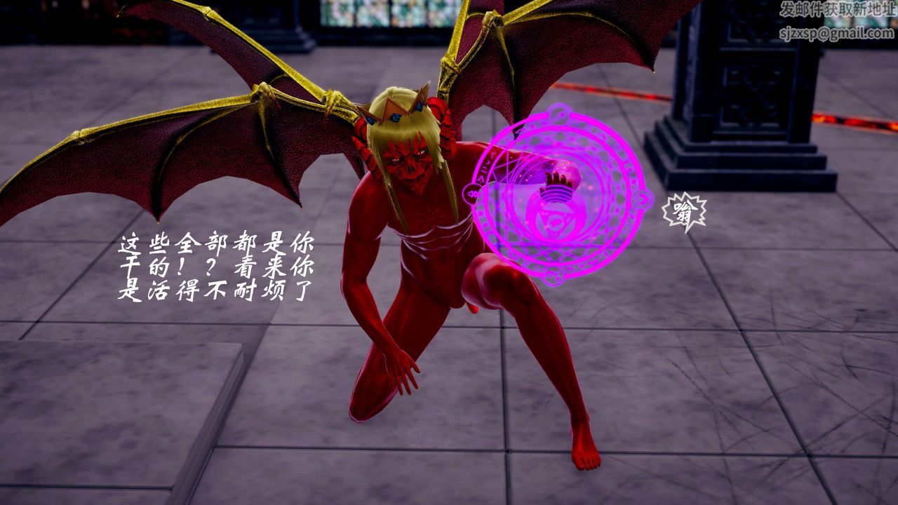 [3D]破界纪元-第三季天动篇第36话