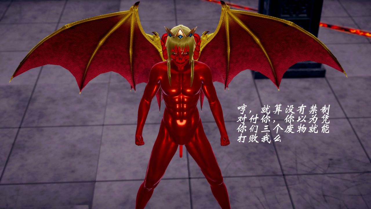 [3D]破界纪元-第三季天动篇第36话