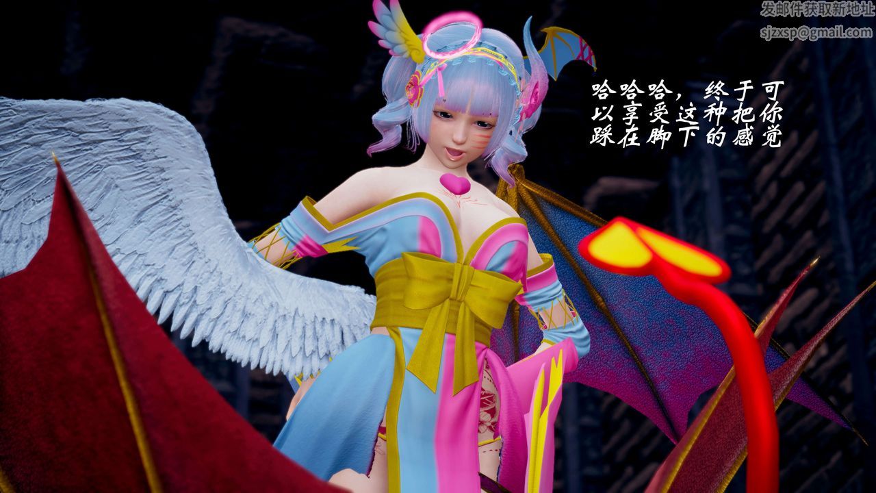 [3D]破界纪元-第三季天动篇第36话