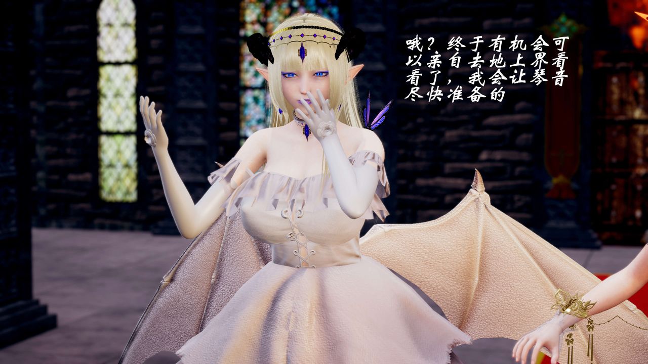 [3D]破界纪元-第三季天动篇第36话