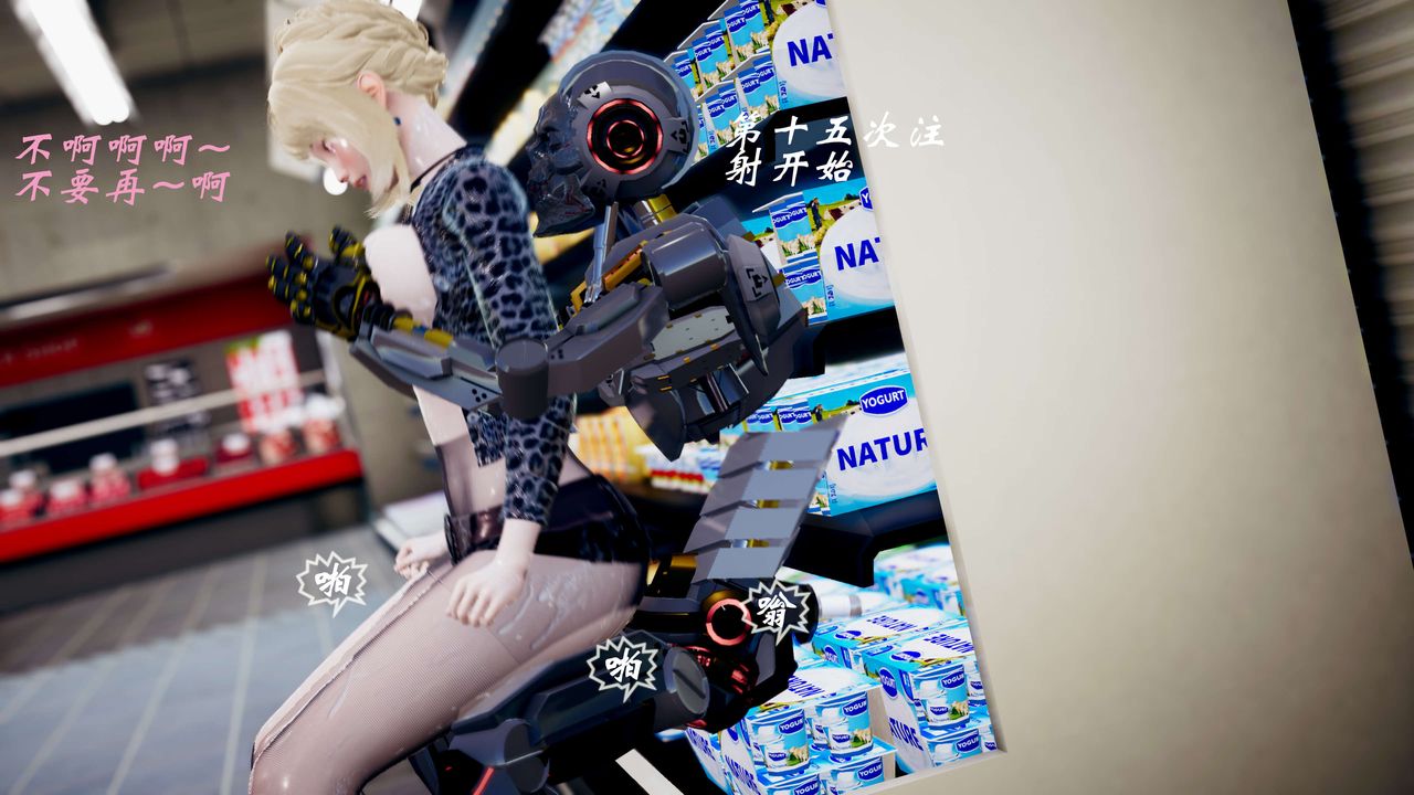 [3D]破界纪元-第三季天动篇第36话