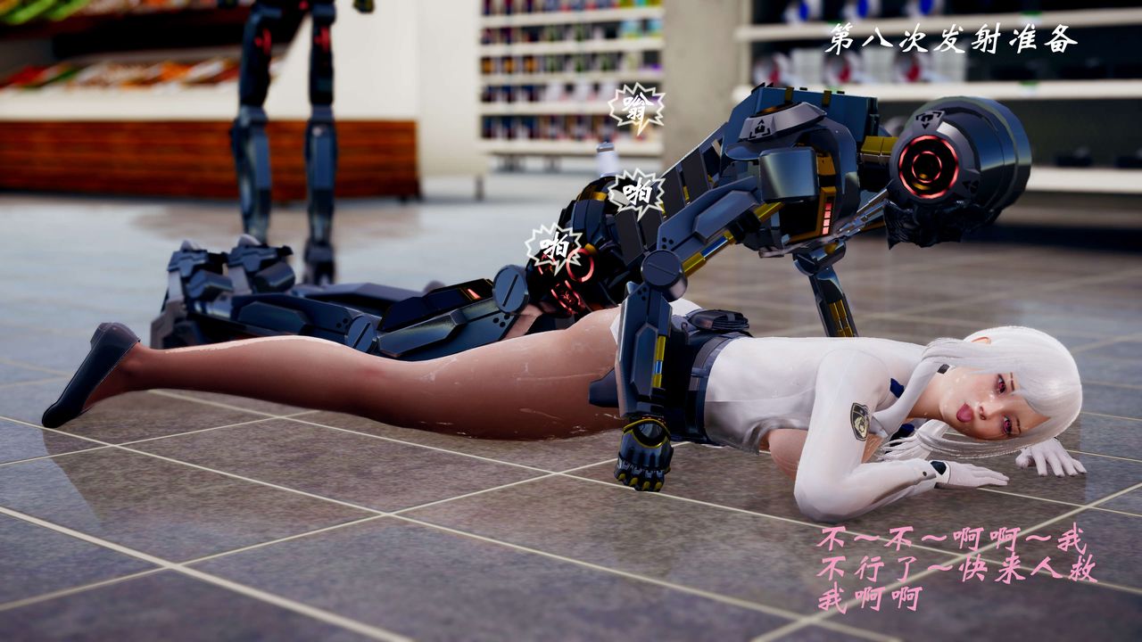 [3D]破界纪元-第三季天动篇第36话