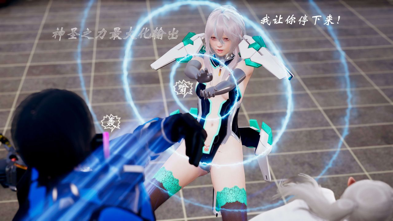 [3D]破界纪元-第三季天动篇第36话