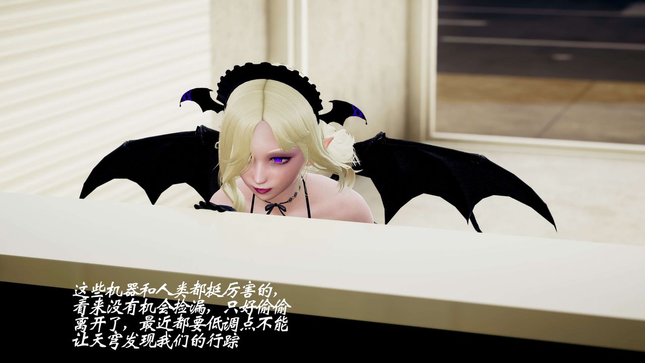 [3D]破界纪元-第三季天动篇第36话