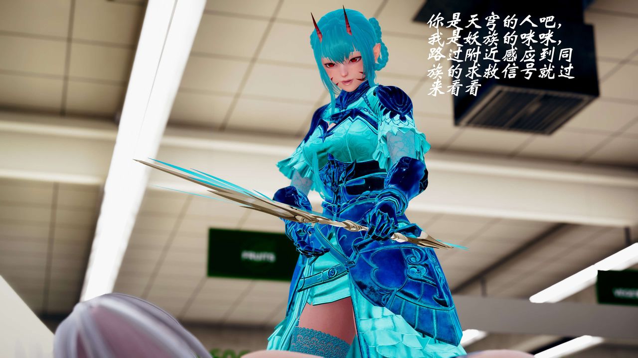 [3D]破界纪元-第三季天动篇第37话