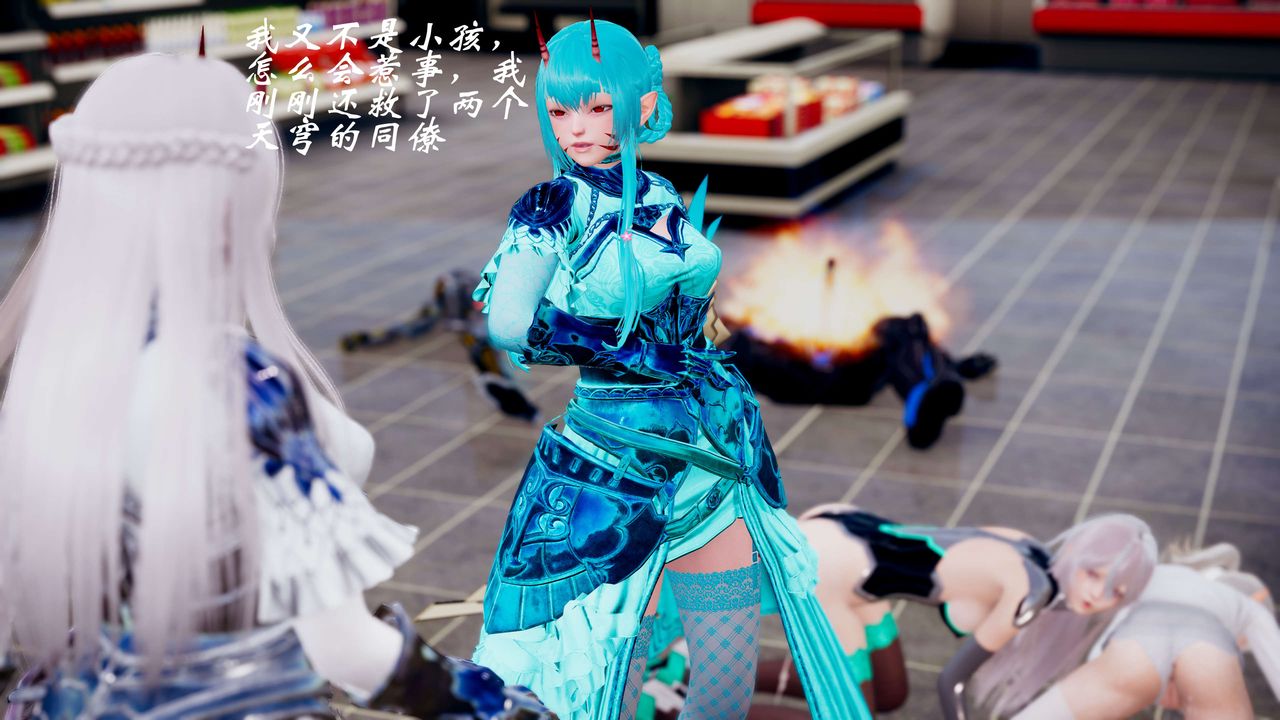 [3D]破界纪元-第三季天动篇第37话