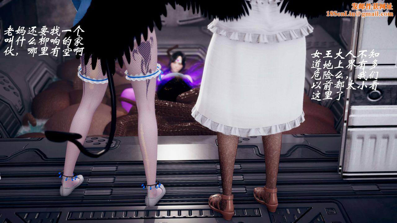 [3D]破界纪元-第三季天动篇第37话