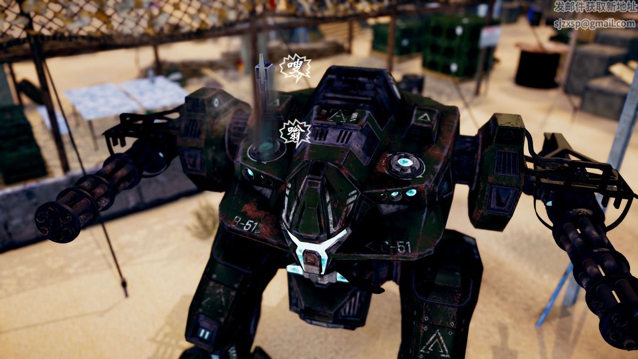 [3D]破界纪元-第三季天动篇第38话