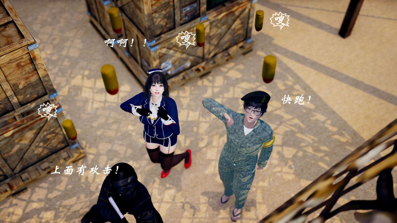 [3D]破界纪元-第三季天动篇第38话