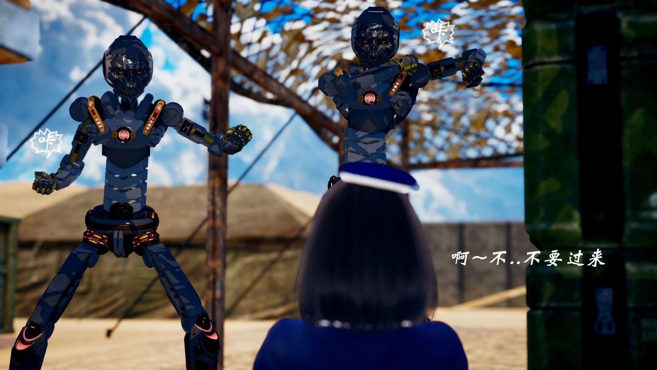 [3D]破界纪元-第三季天动篇第38话