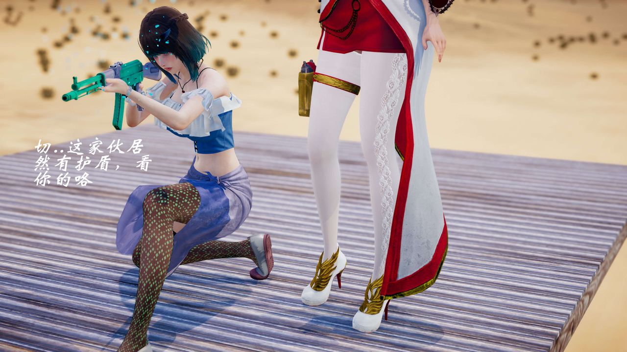 [3D]破界纪元-第三季天动篇第38话