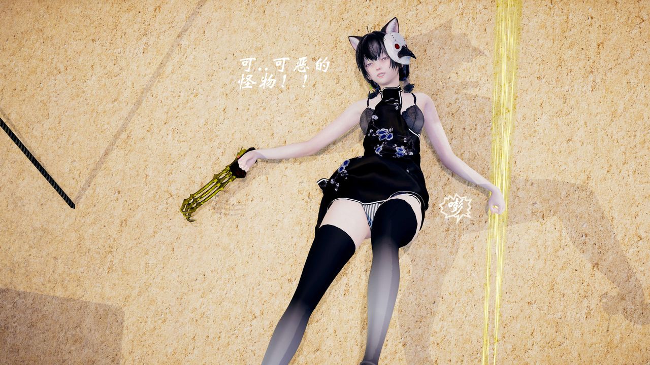 [3D]破界纪元-第三季天动篇第38话