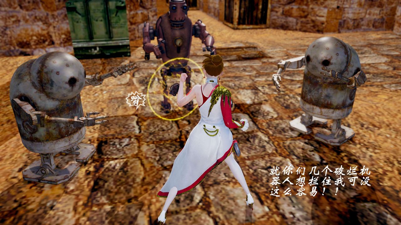 [3D]破界纪元-第三季天动篇第38话