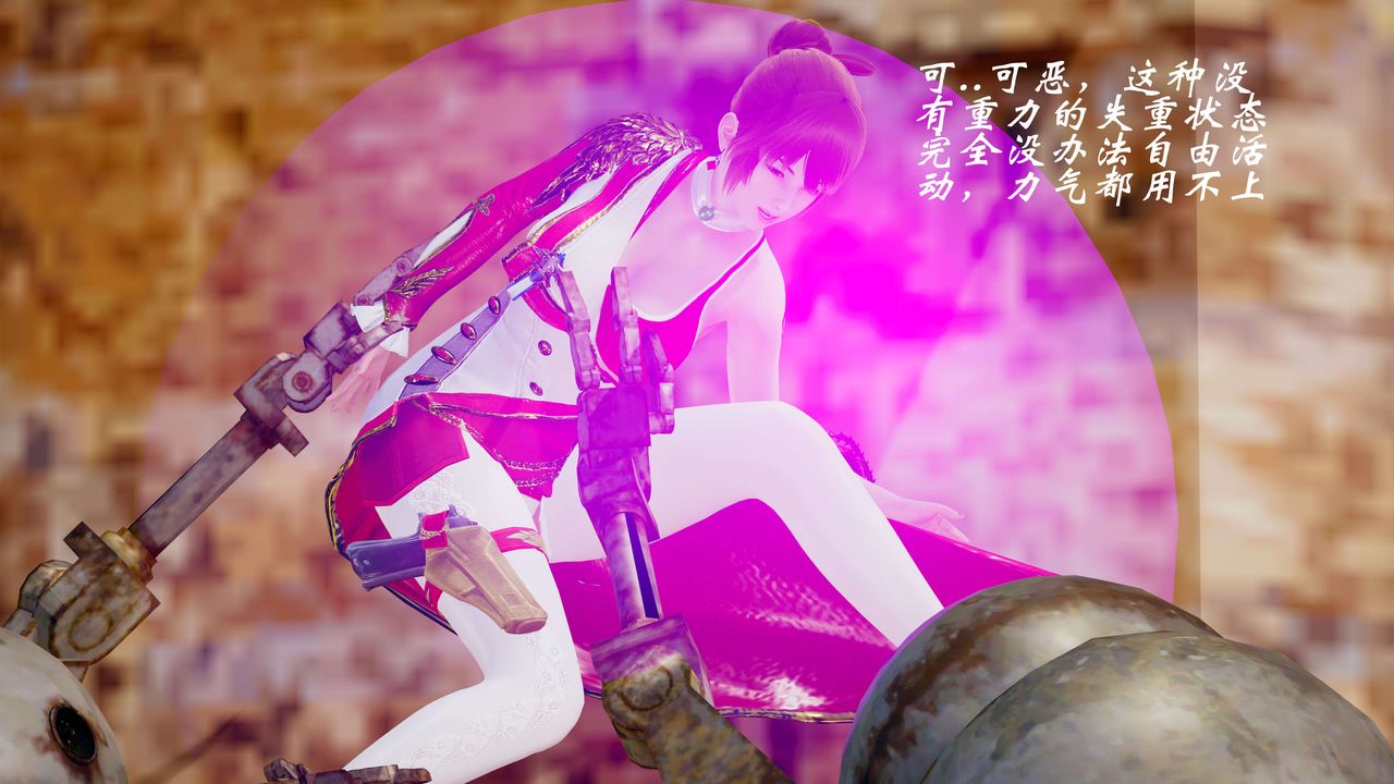 [3D]破界纪元-第三季天动篇第39话