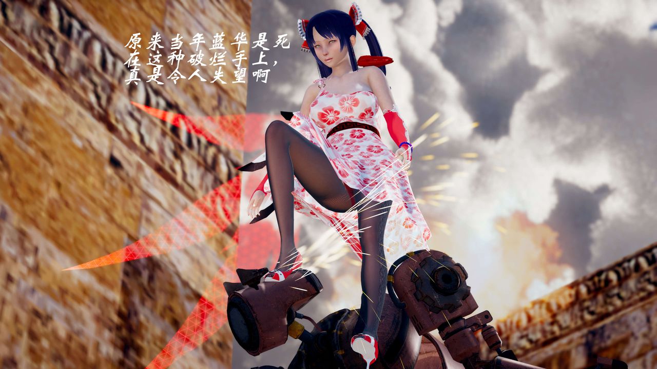 [3D]破界纪元-第三季天动篇第39话