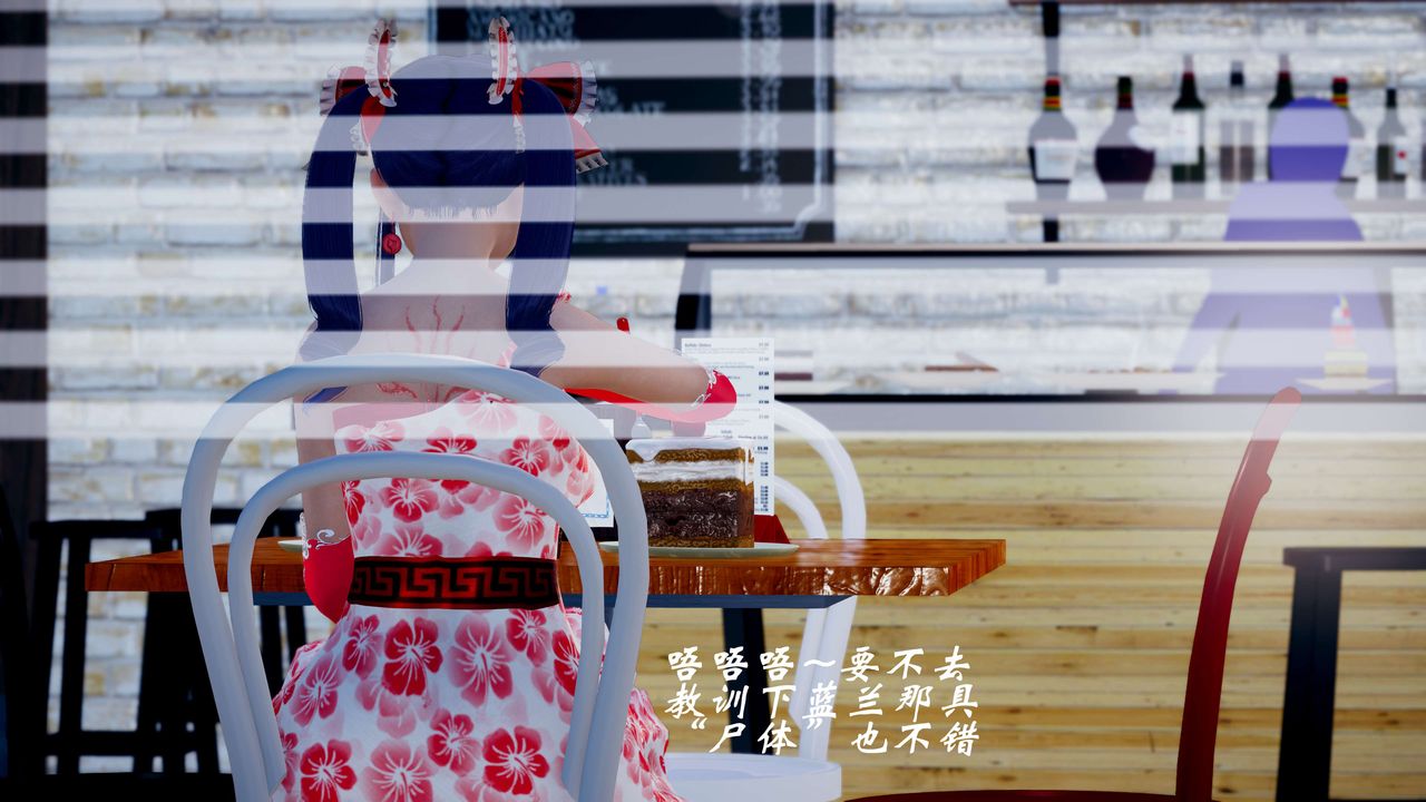 [3D]破界纪元-第三季天动篇第39话