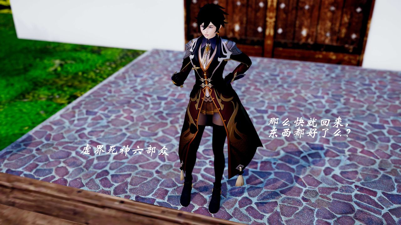 [3D]破界纪元-第三季天动篇第39话