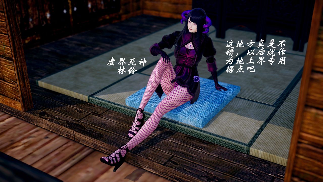 [3D]破界纪元-第三季天动篇第39话